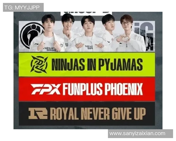 2026电竞新闻S15LOL国际邀请赛点评IG战队在比赛中的快速反应与表现分析 2026电竞新闻S15LOL国际邀请赛点评IG战队在比赛中的快速反应与表现分析