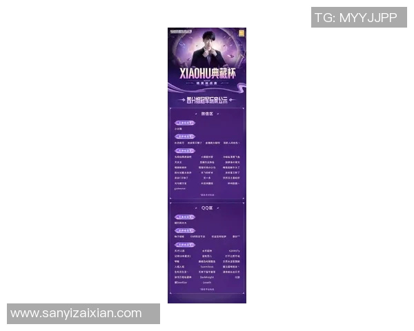 2026电竞新闻周磊畅谈英雄联盟游戏技巧与心得分享助你提升竞技水平